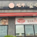 미장안7길 이미지