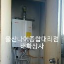현대가스상사 이미지