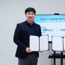 엘에스컨설팅 이미지