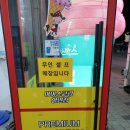 두발할인점 이미지