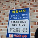 광주 두암동 맛집 &#39;토방닭매운탕&#39; 추천 웨이팅 메뉴 가격 온누리상품권