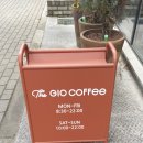 지오COFFEE 이미지