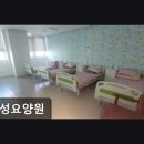 모성 | [부천 요양원/추천/후기/가격] 모성요양원 조용한 환경과 합리적 가격대