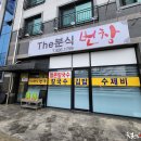 김밥/만두/분식 이미지