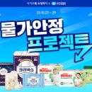 톡쇼핑