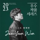 한벽공연장 네이버블로그