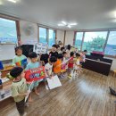 요술배 6세(푸른•꽃잎•고은) 반장/부반장 당선 안내 이미지