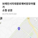 의료법인갈렌의료재단박병원 이미지