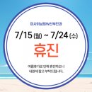 미사이남희W산부인과의원 이미지