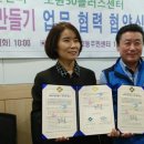 상계2동주민센터 이미지