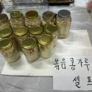 장각폭포송어장