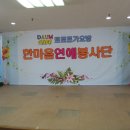 박애원