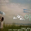 [슈주/이성] 사랑해,아빠 -012 이미지