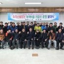 녹색지킴이 이미지
