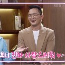 행복한 꿈 이야기