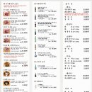 이치류아브뉴프랑 이미지