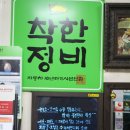 보잉카서비스 이미지