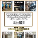 위짐(둔산점) 이미지