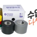 태영전기 이미지