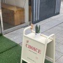 쵸이스다방 이미지