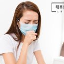 태후한의원 이미지