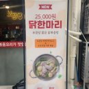 보끔당 수유점 이미지