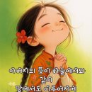 2026-06-18연중 제11주간 목요일＜그러므로 너희는 이렇게 기도하여라.＞ 이미지