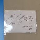 도라에몽 in 부산 전시회 얼리버드 예매 방문후기 / 도라에몽 덕후 심형탁님 방문 / 전시 부산여행 가볼...