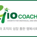 (주)지오코칭 네이버블로그