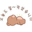 아우라지수리취떡 이미지
