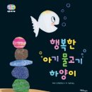 도서관 나들이 이미지