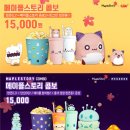 콤보게임스토리 이미지