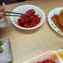 아이들 청라호수공원 산책후 집에서 육회.육사시미 해먹었어요~^^