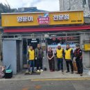 서울옥외광고협회지부