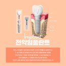 드림치과기공소 네이버블로그