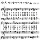 새벽기도회365-2024년5월2일(목요일) - 예언된 심판의 성취, 분열 왕국의 시작 이미지