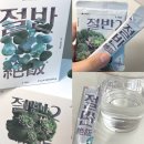 내돈내산 식욕억제 휴먼이즈 절반 솔직한 후기
