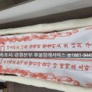속초보광장례식장 네이버블로그