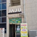 5층조은약국 이미지