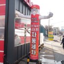 수경주유소 이미지