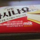 아시나요 이미지