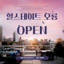 주식회사 누리에코 이미지