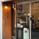 카페;정순 | 모란시장 모란역 버터떡 추천 글루텐프리 케이크 카페,정순 내돈내산