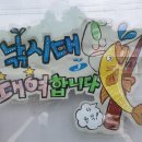 감자와고구마민박 이미지