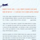 [살림터] 내 운명은 내가 만든다 이미지