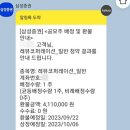 호코퍼레이션