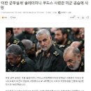 최근 트위터 키배때문에 벌어진 현피. 이미지