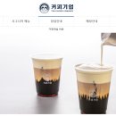 커피기업 세종로점