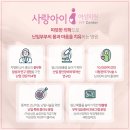 생명사랑산부인과의원 이미지