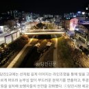 시장교2 네이버블로그